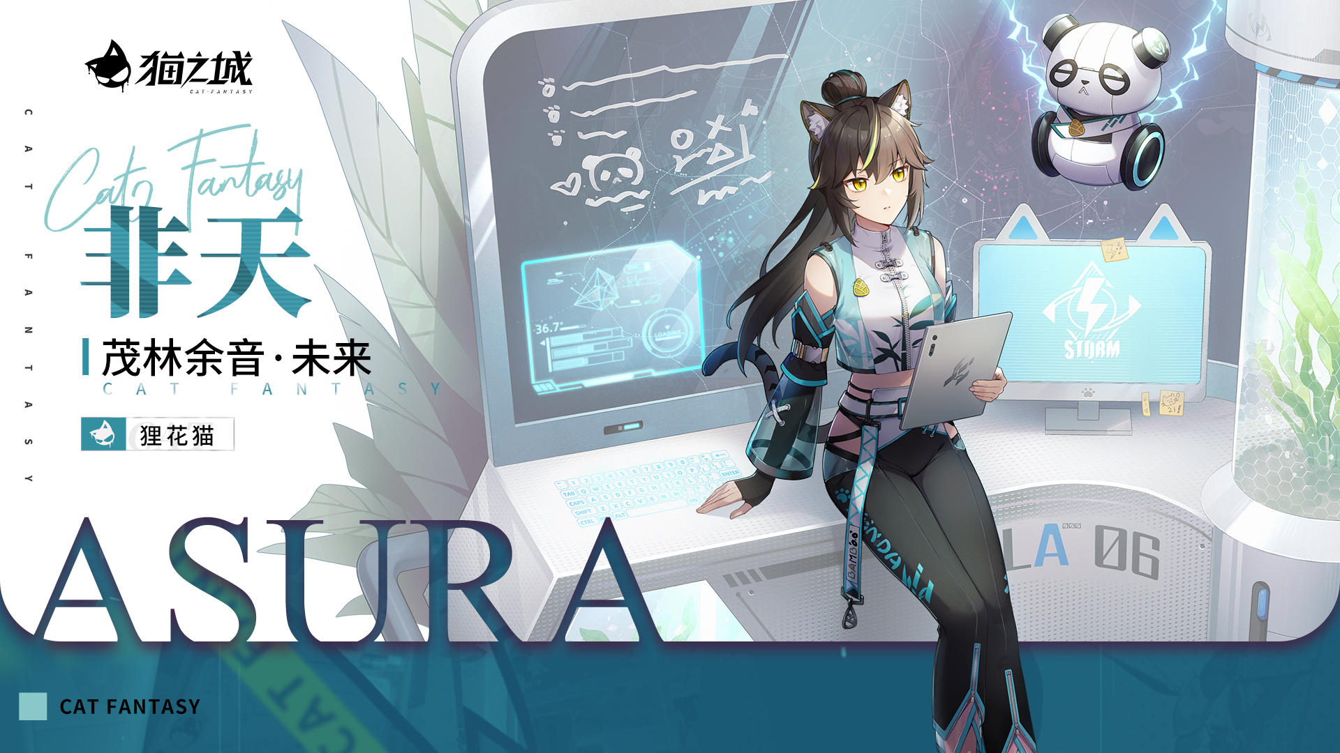 ✨服装商店上新 | 茂林余音・未来✨