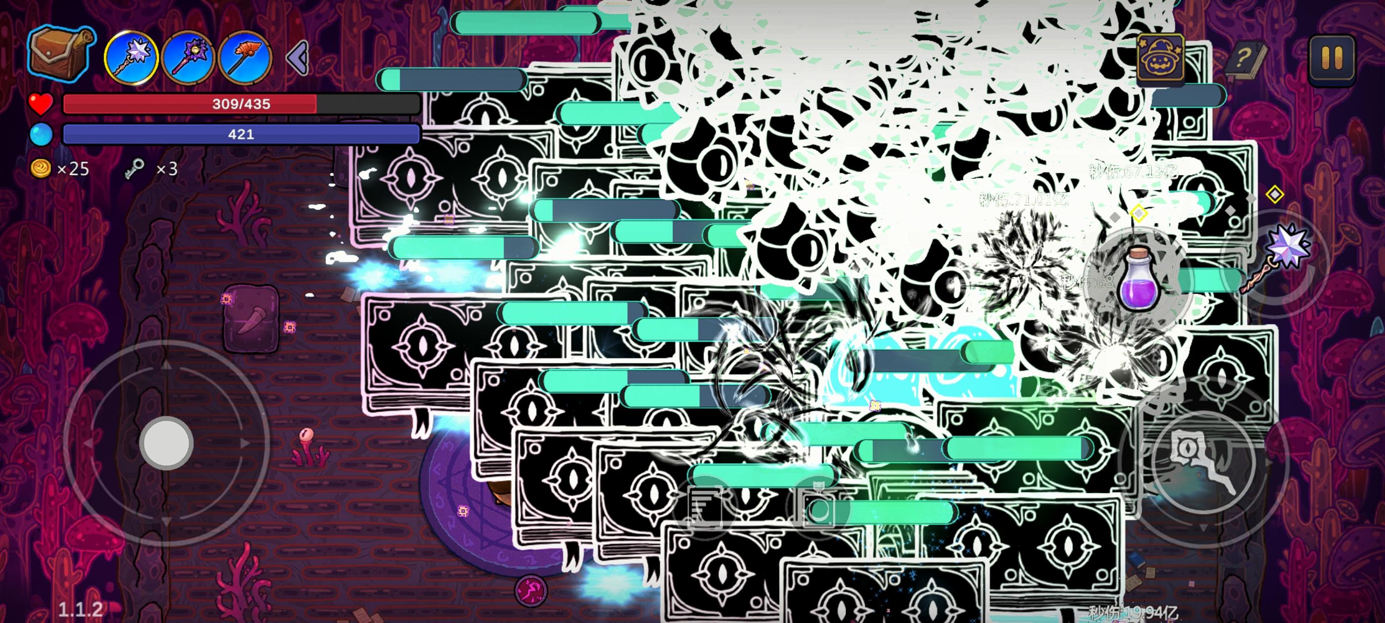 轻轻松松上百亿的伤害