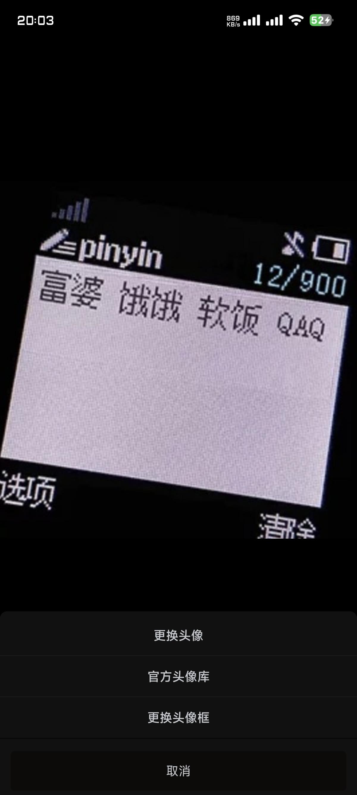 ‘怪盗钴’召唤师皮肤登场！