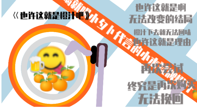 『木登氵十公司』招聘啦！