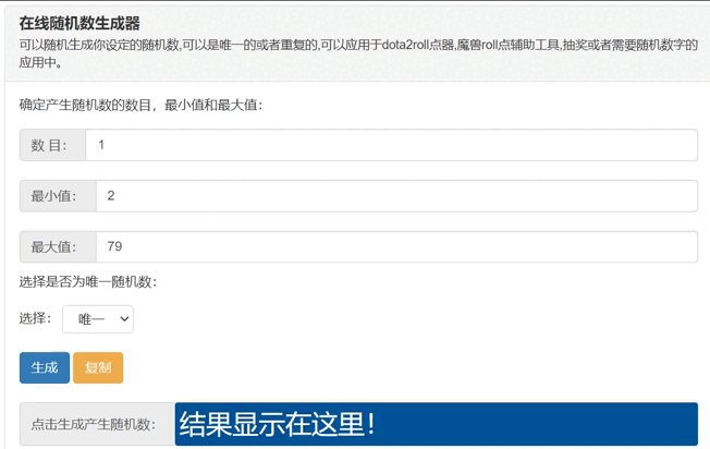 【开奖啦！你中奖了没？】《地下城堡2》寄语卯兔年! 留言盖楼抽好礼~（含密令）