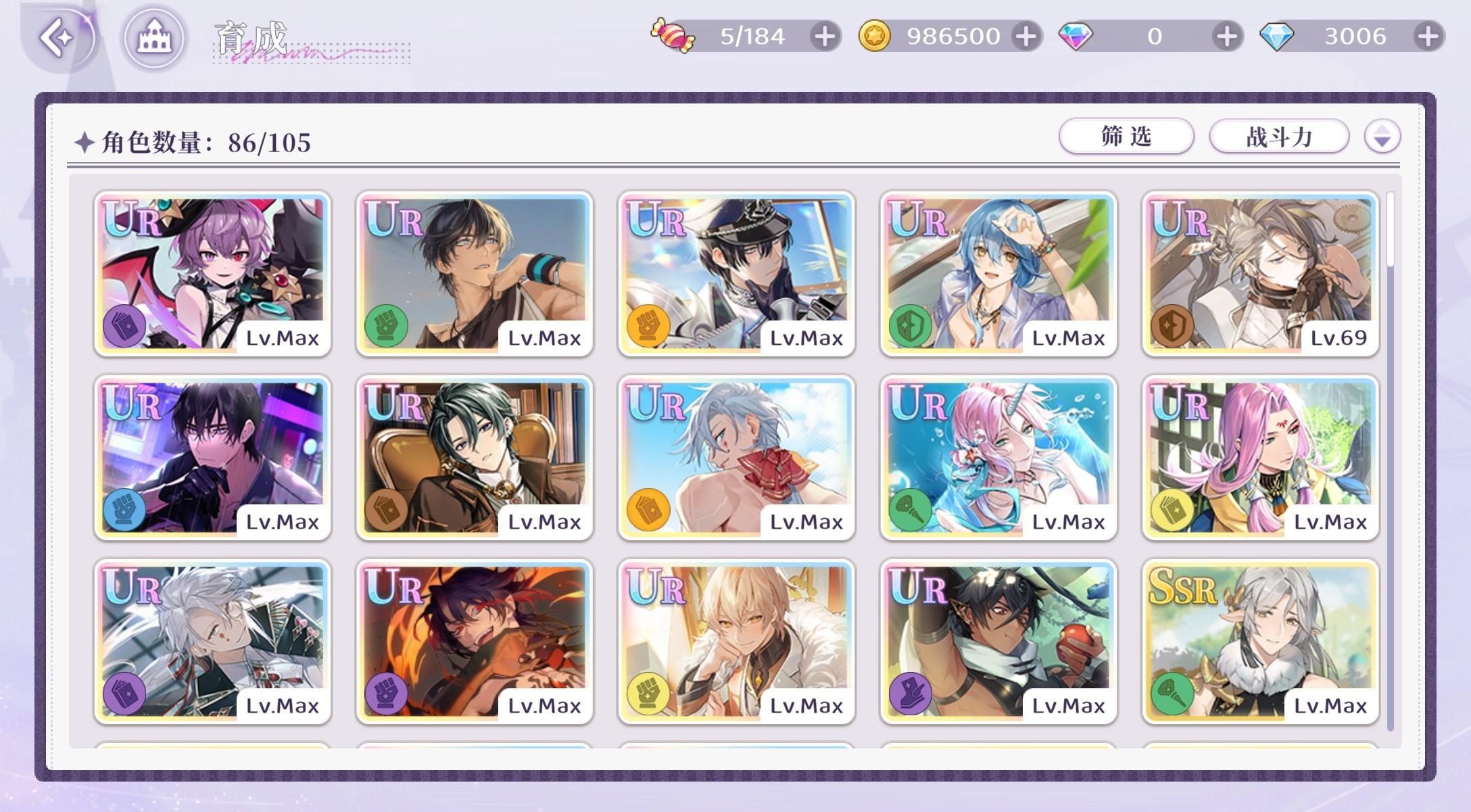 假如被困游戏里...