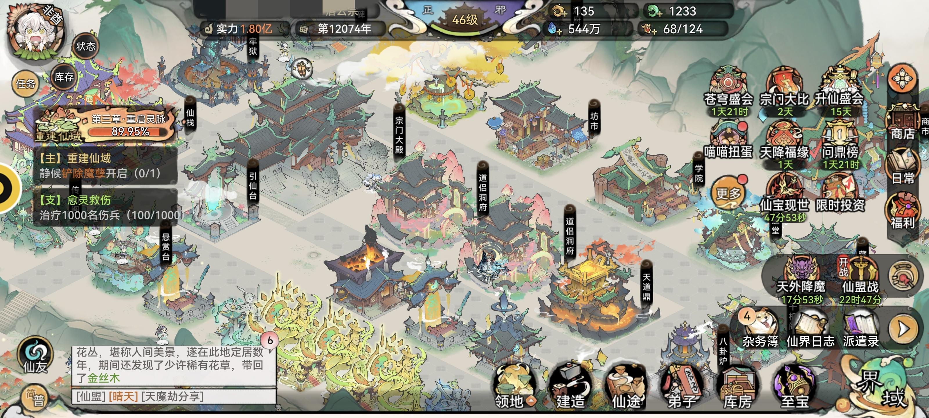 既然发问卷要建议，我就发个帖子来说道说道