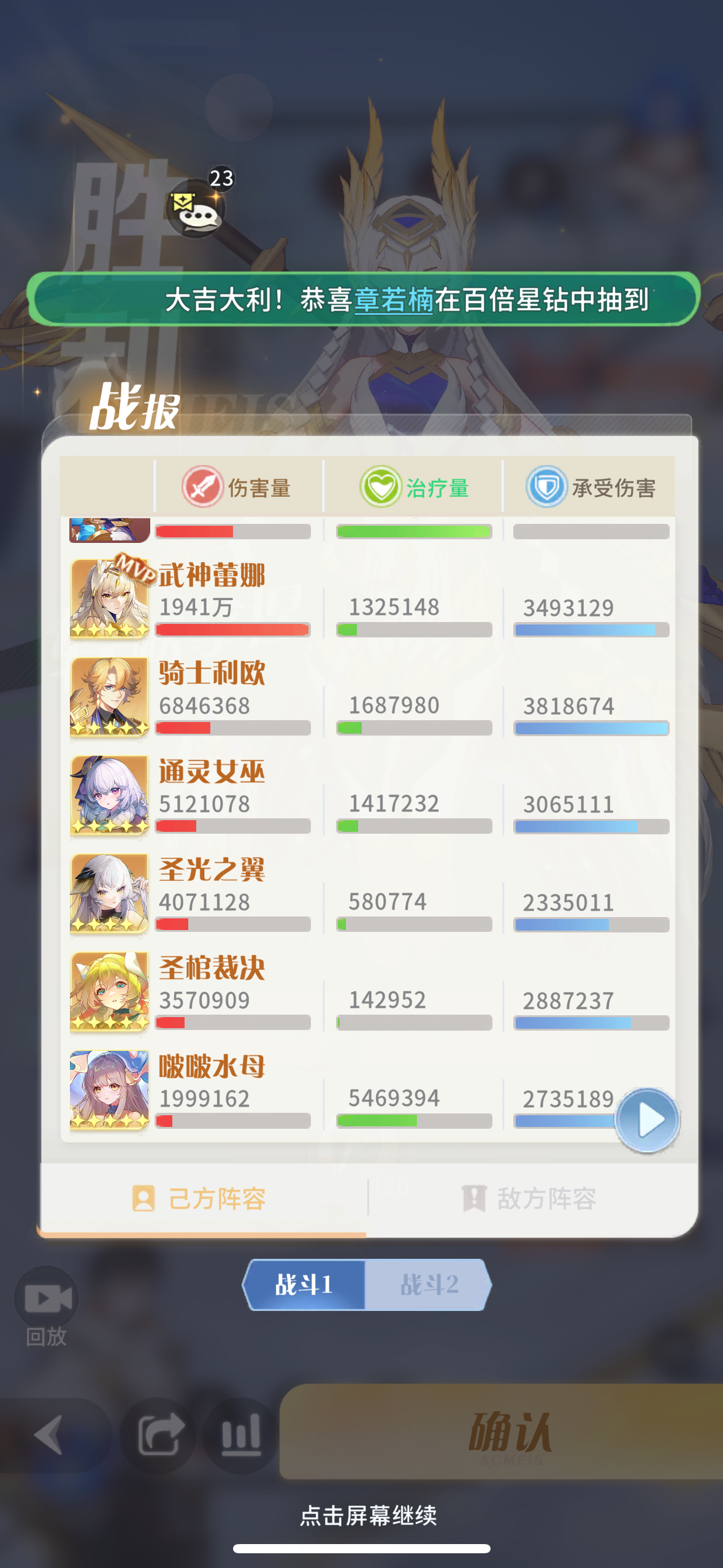 氪金及日常养成指南