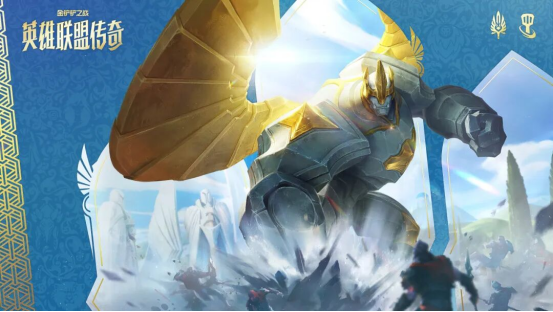 新赛季「英雄联盟传奇」上线！新竞技场上线幸运召唤！截图
