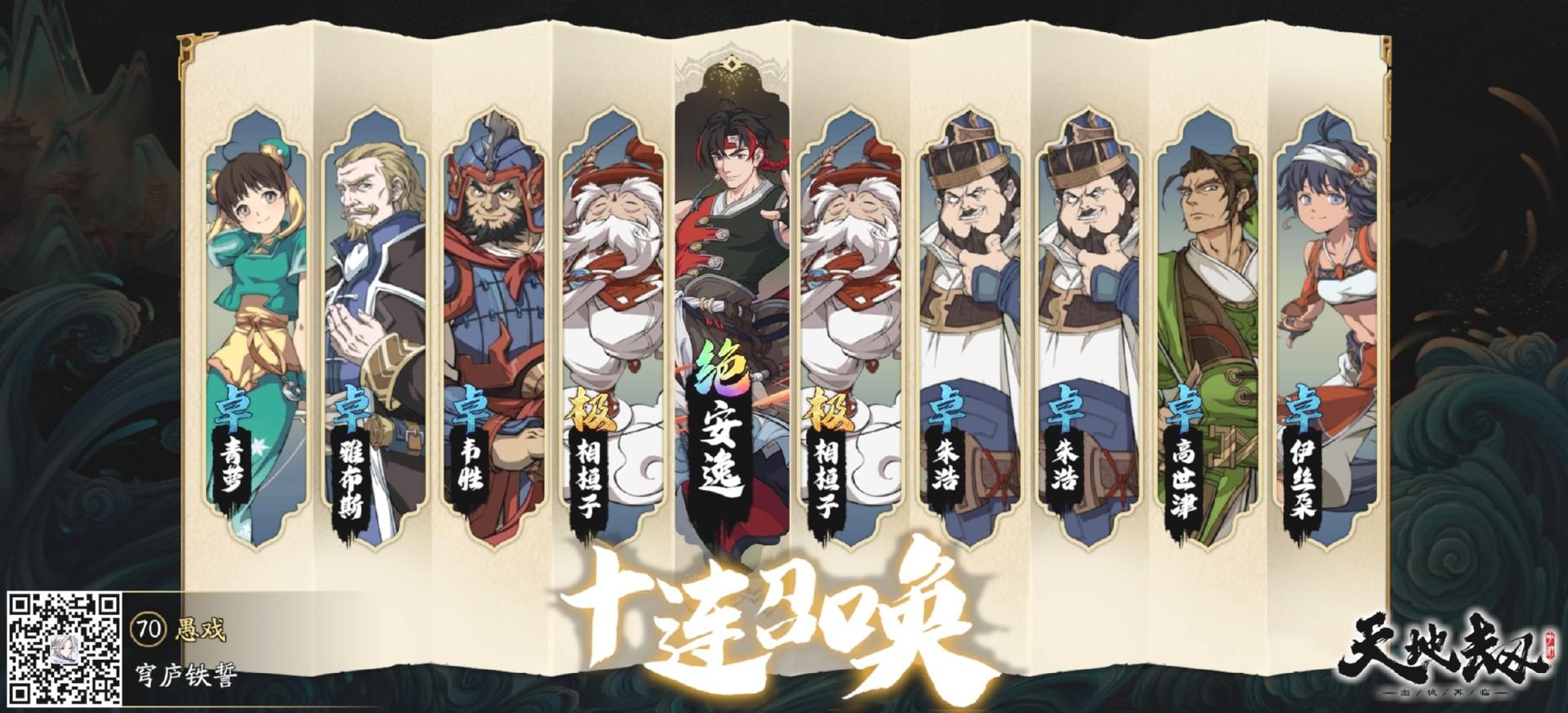 我想要幽冰璃的截图