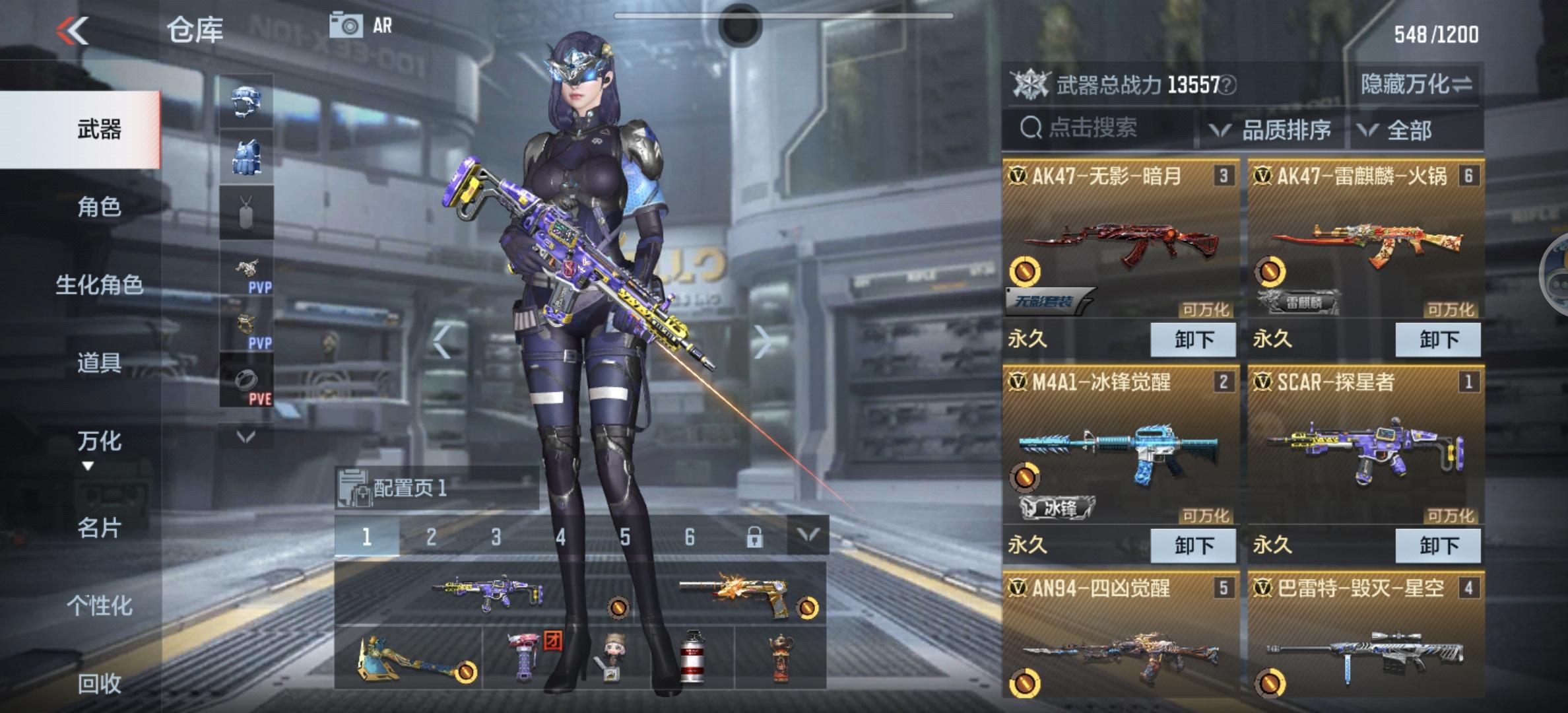 申请体验服资格