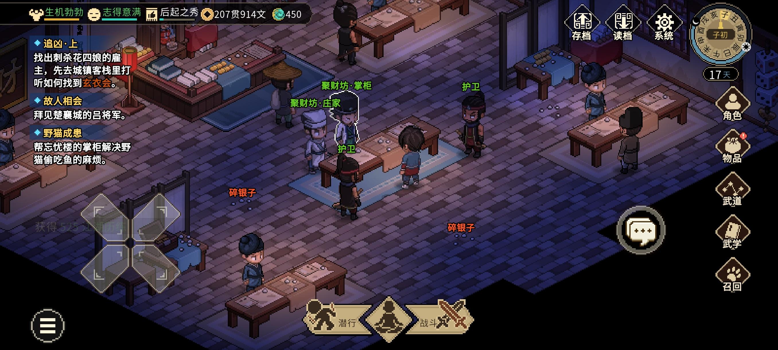 赌鬼