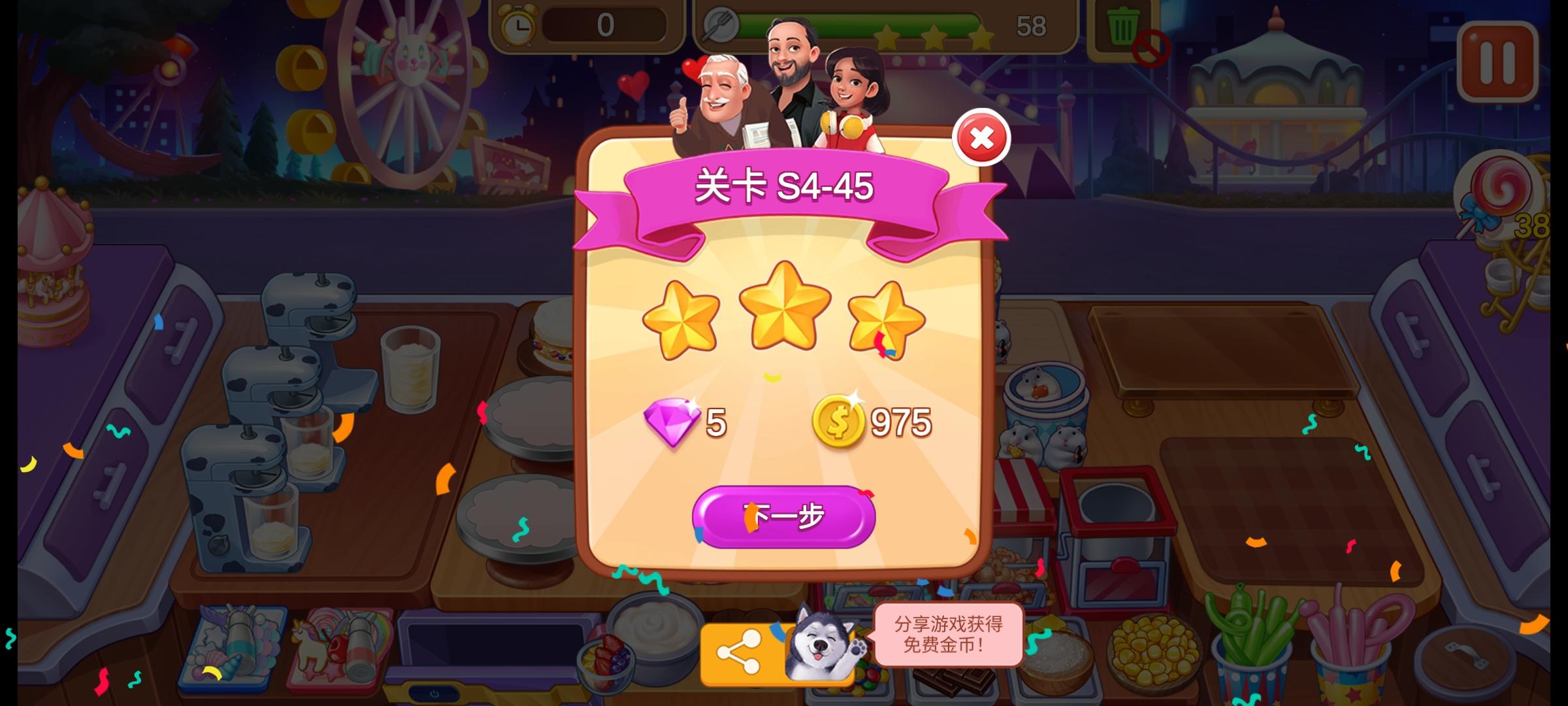 【通关】最终隐藏店铺无道具通关啦