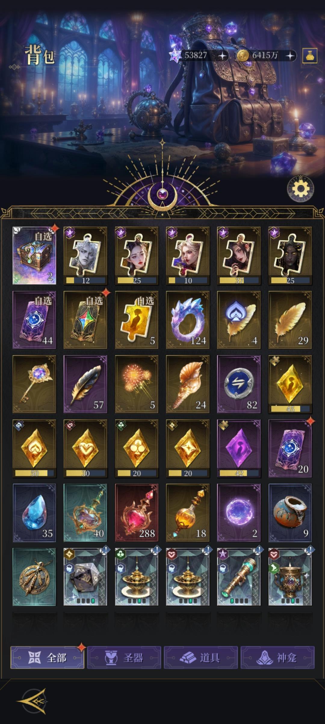 单月卡，双战令也是13天通关33了。