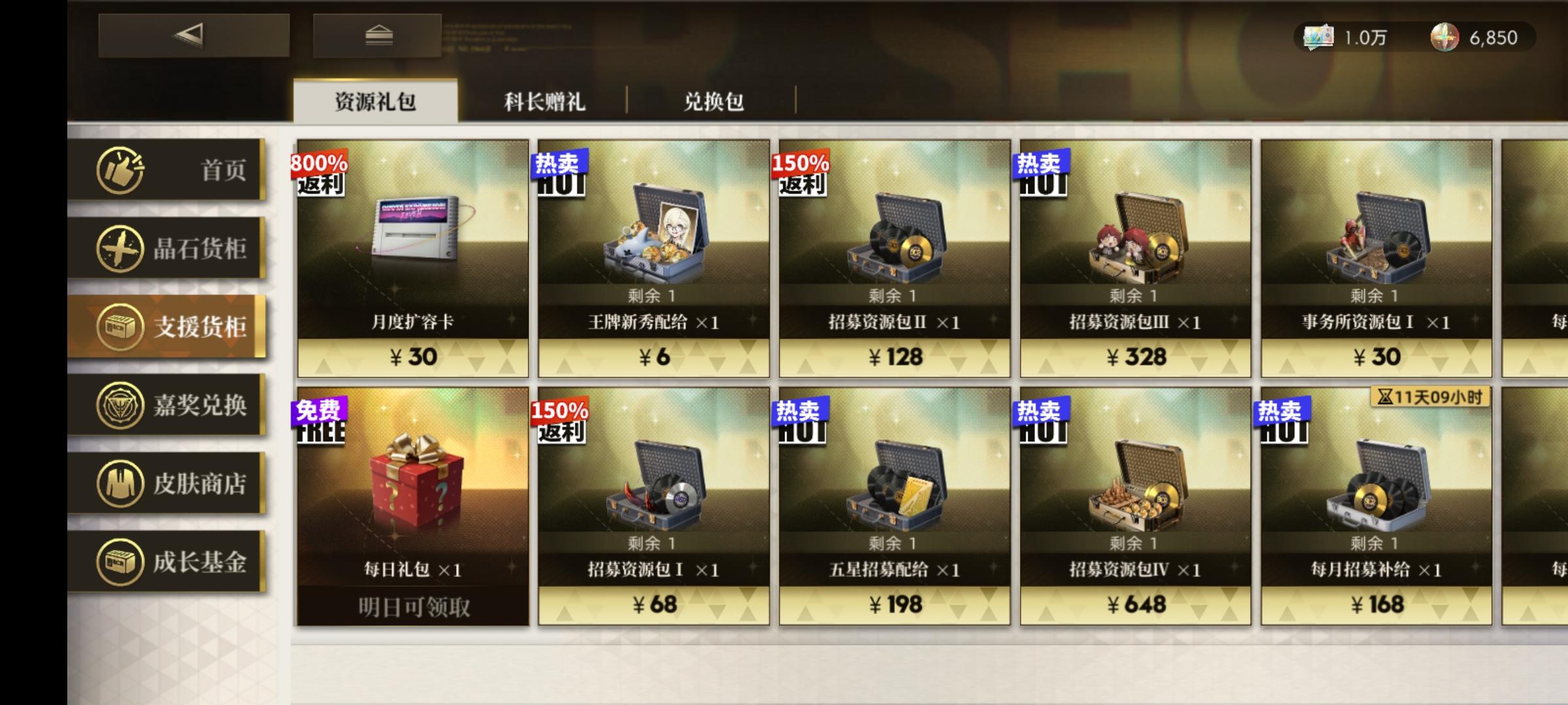 零氪一周游戏体验