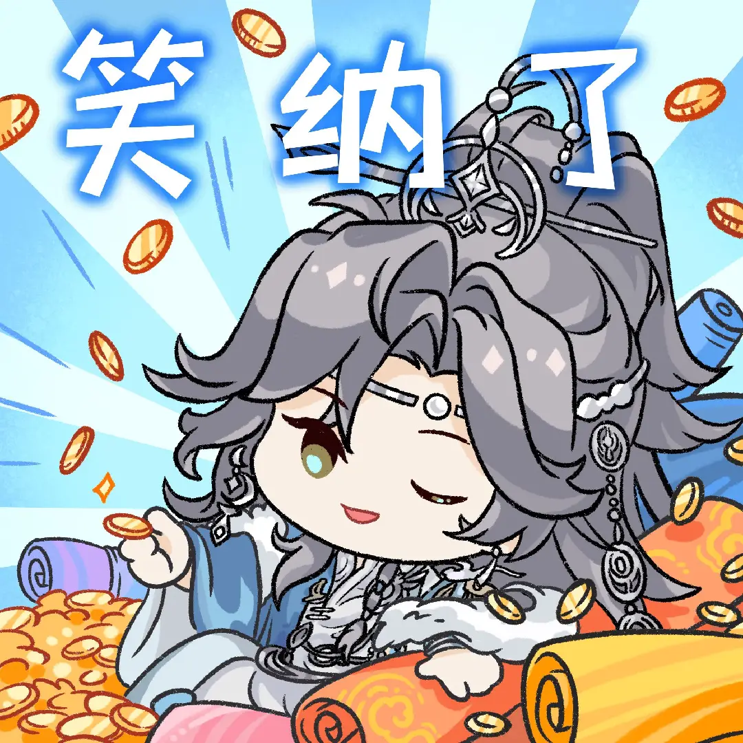 盛月扶云丨扶云生&关山明月表情包