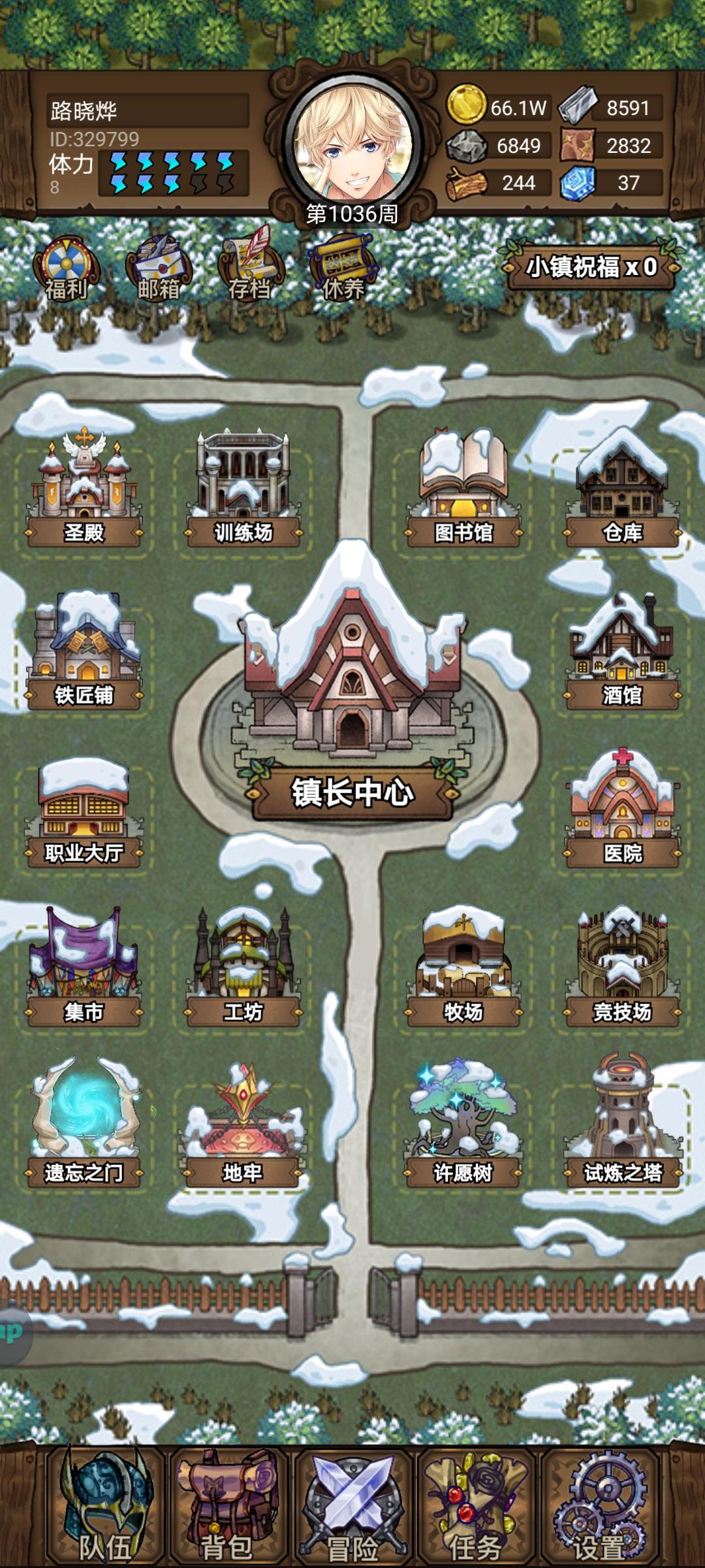 讲一讲，我走过的弯路，给大家避坑