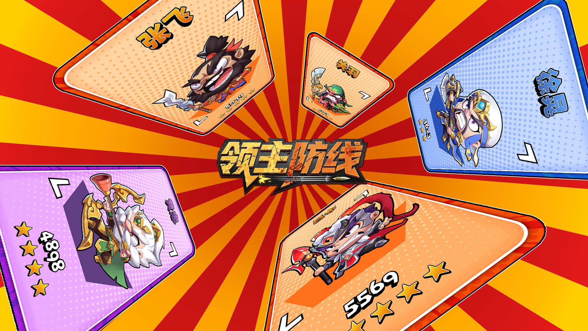 岁序更新，万事可期，让美好一一"旦"生！(内含福利码)