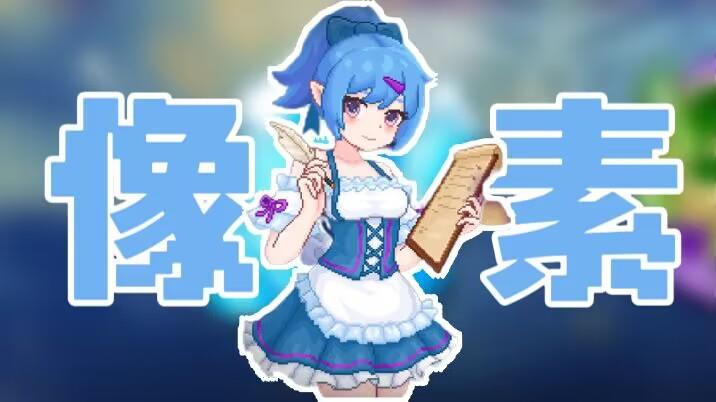 又一款高质量肉鸽游戏来了！多人联机欢乐刷怪！好玩到停不下来！