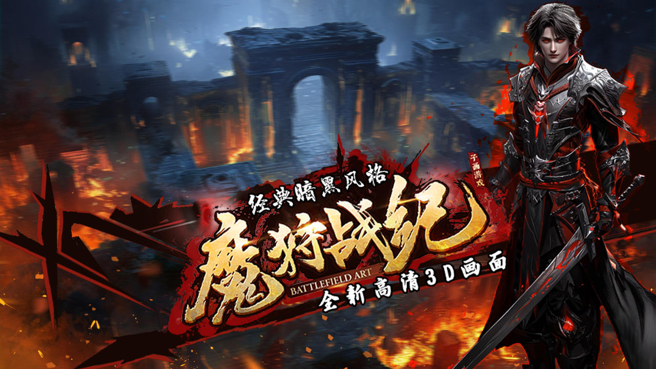 2月19日14点 热血经典服删档首测开启