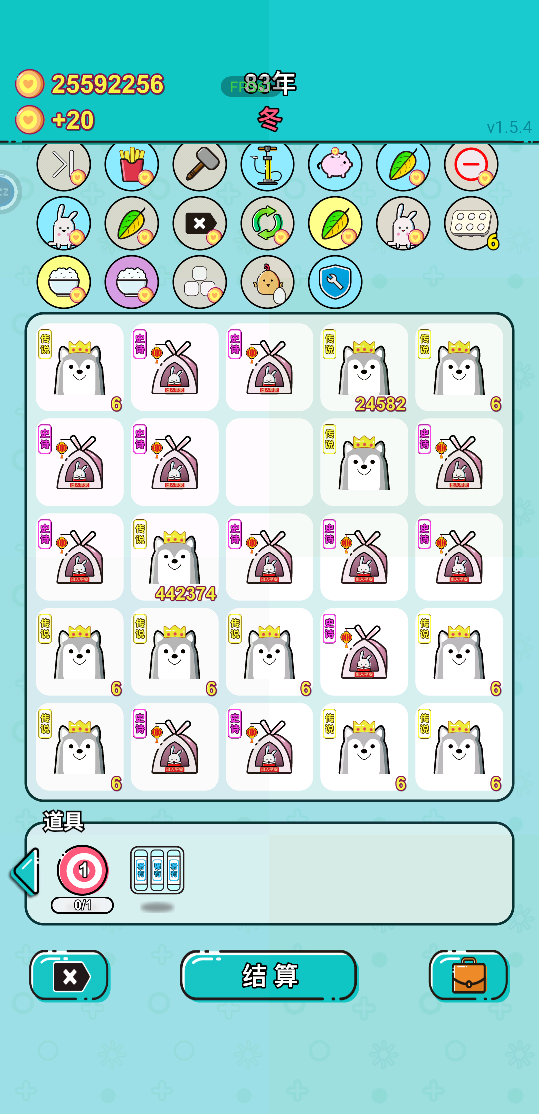 半狼半兔一季44w截图