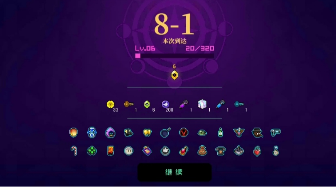 霓虹深渊无限【时空陷阱】