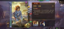 【武将攻略】高览|三国杀 - 第6张