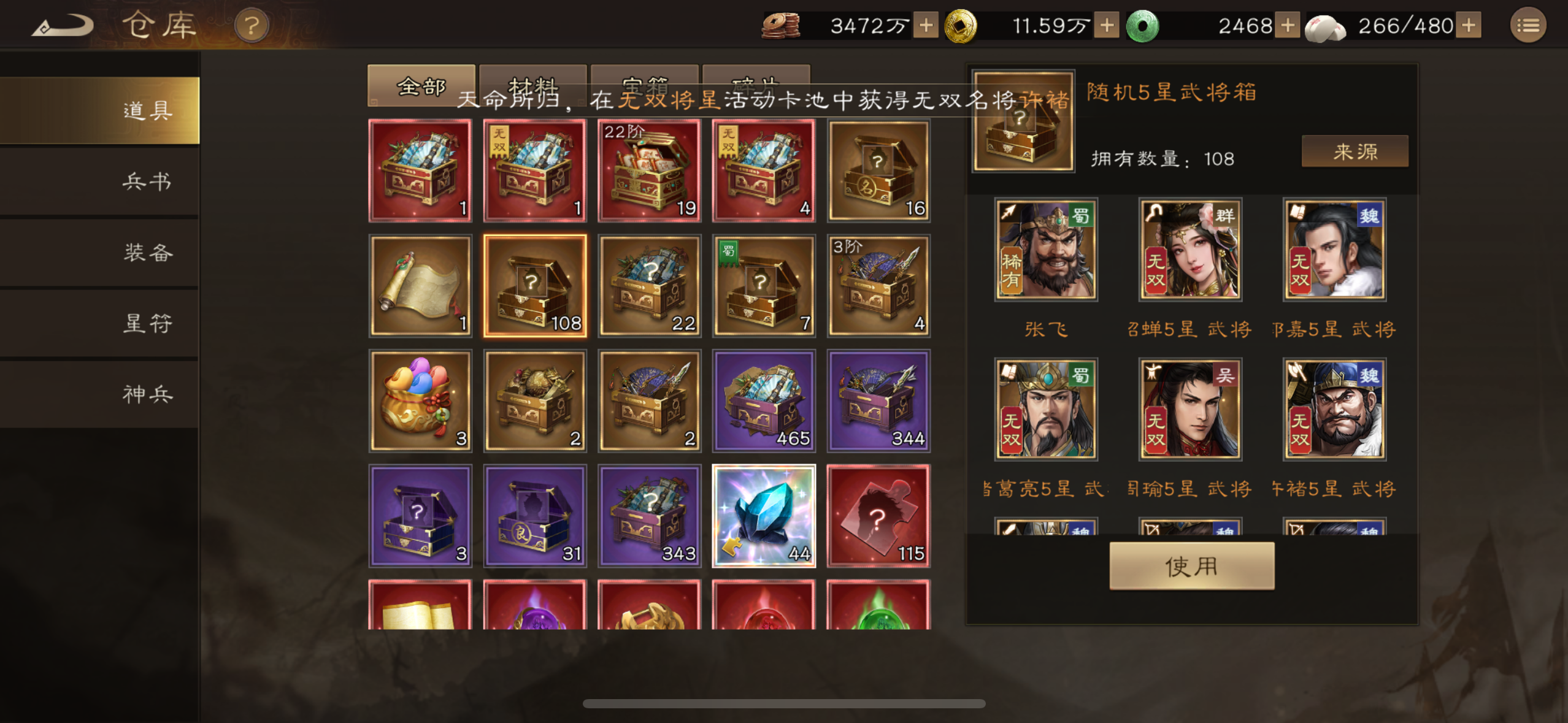 献给0氪、微氪的养号攻略