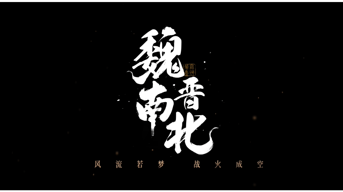 【无悔杂谈】日志情报速览