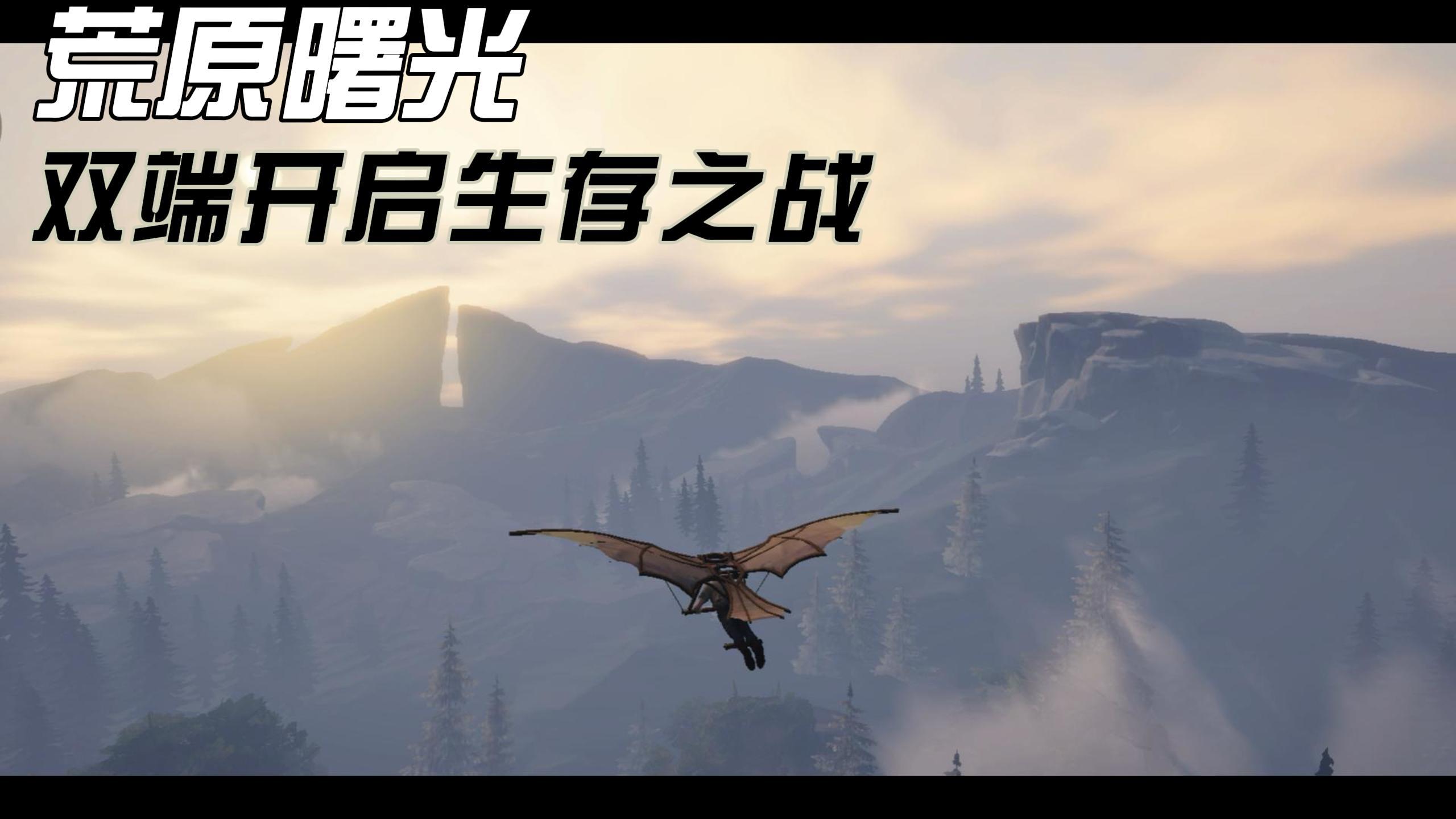 全新生存手游来袭！沙盒开放式地图，让探索变得更加有趣！