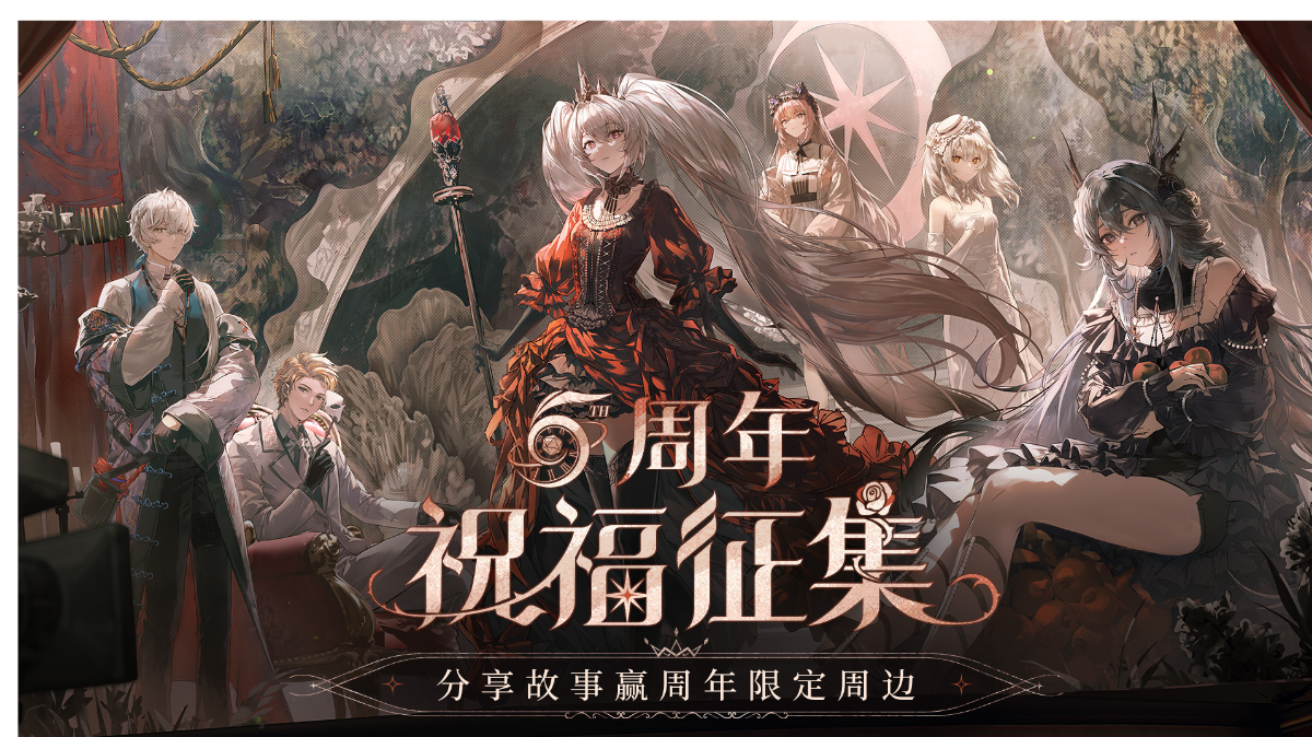 战双🔥五周年快乐‼️福利更是少不了💯