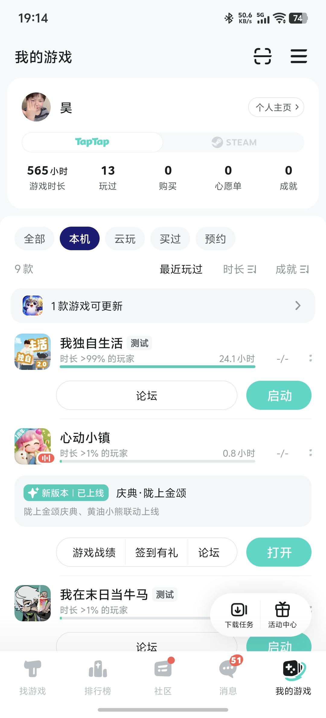 TapTap
