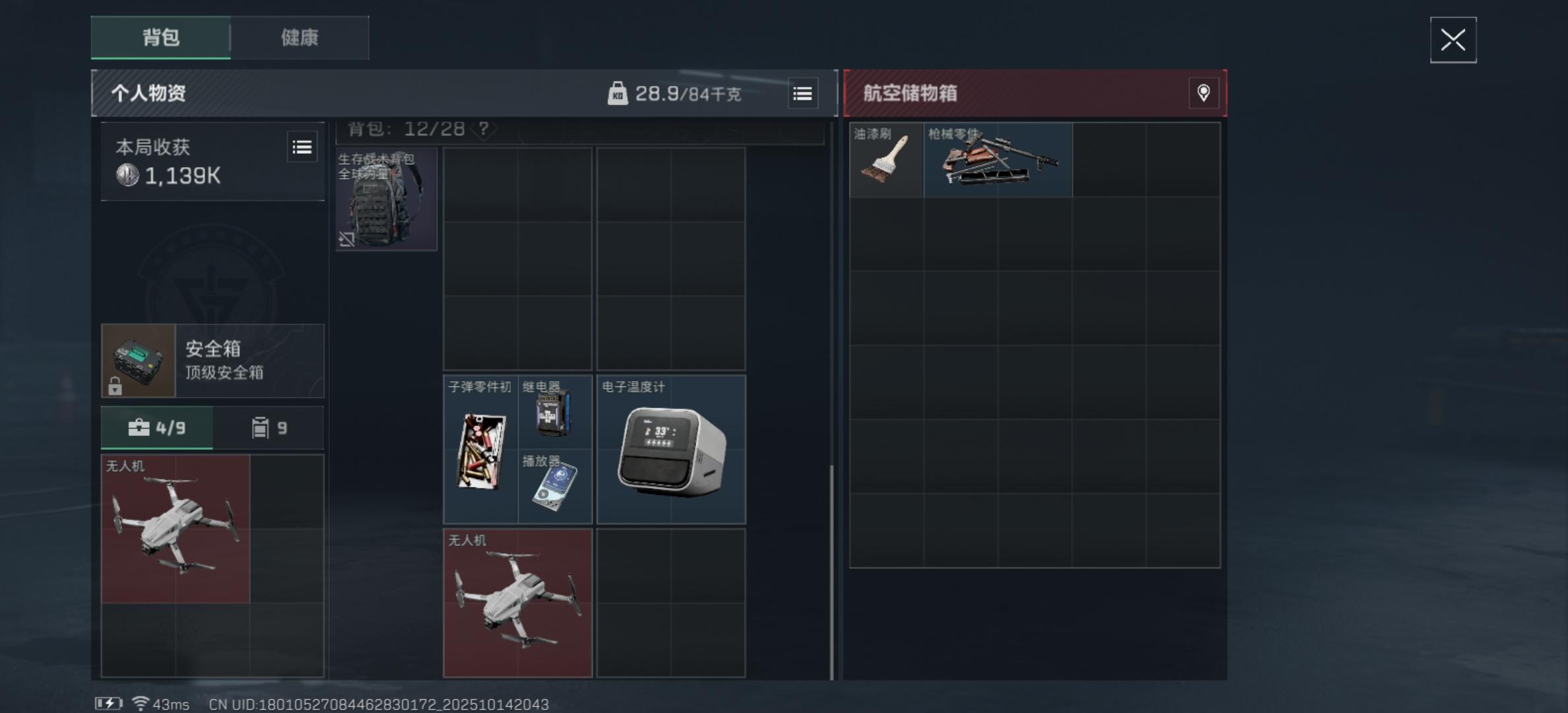 纯分享菜鸟手游全装跑刀的快乐