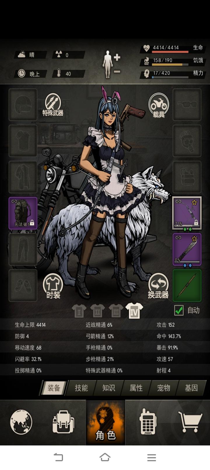 弓佬的自我素养一（由于被吞了，重发）