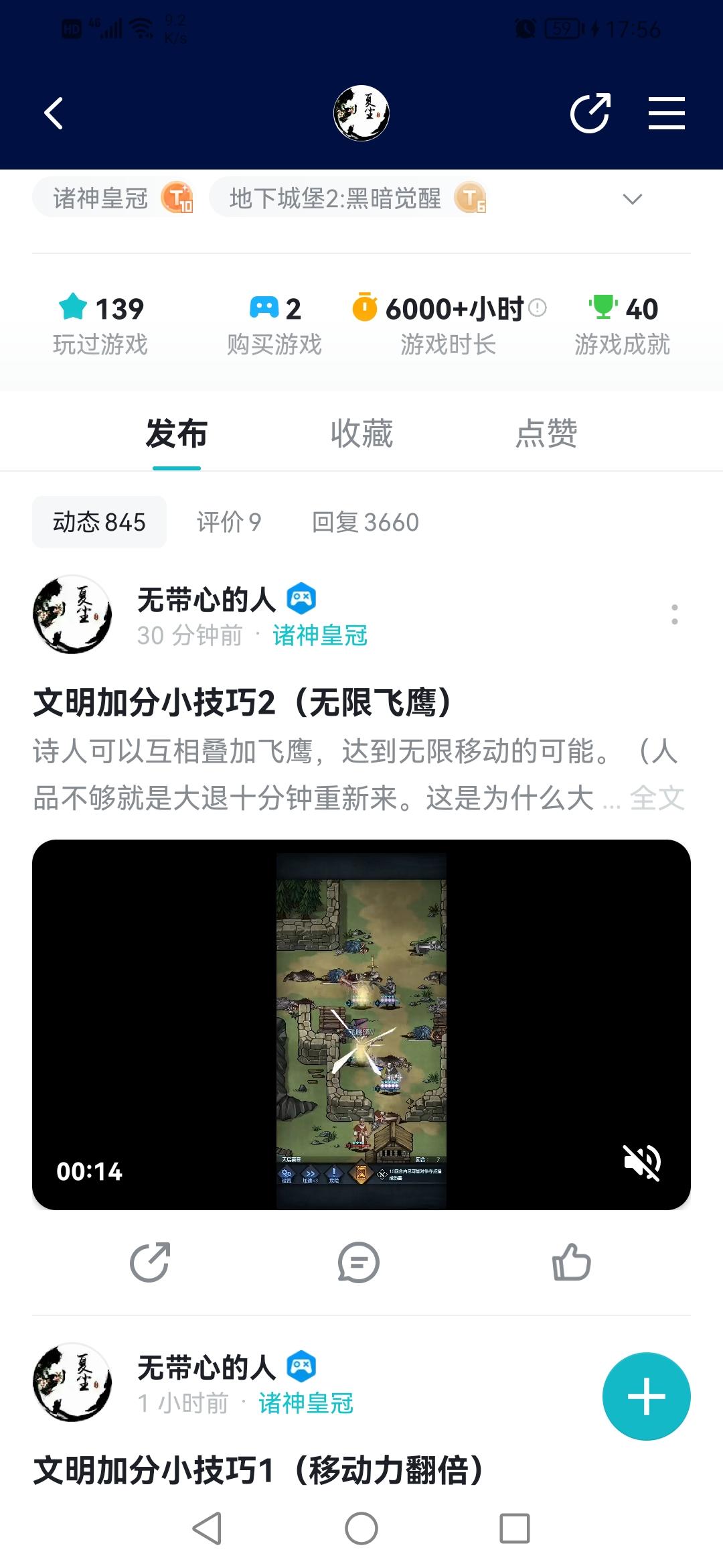 重新科普一下文明无限飞鹰技巧