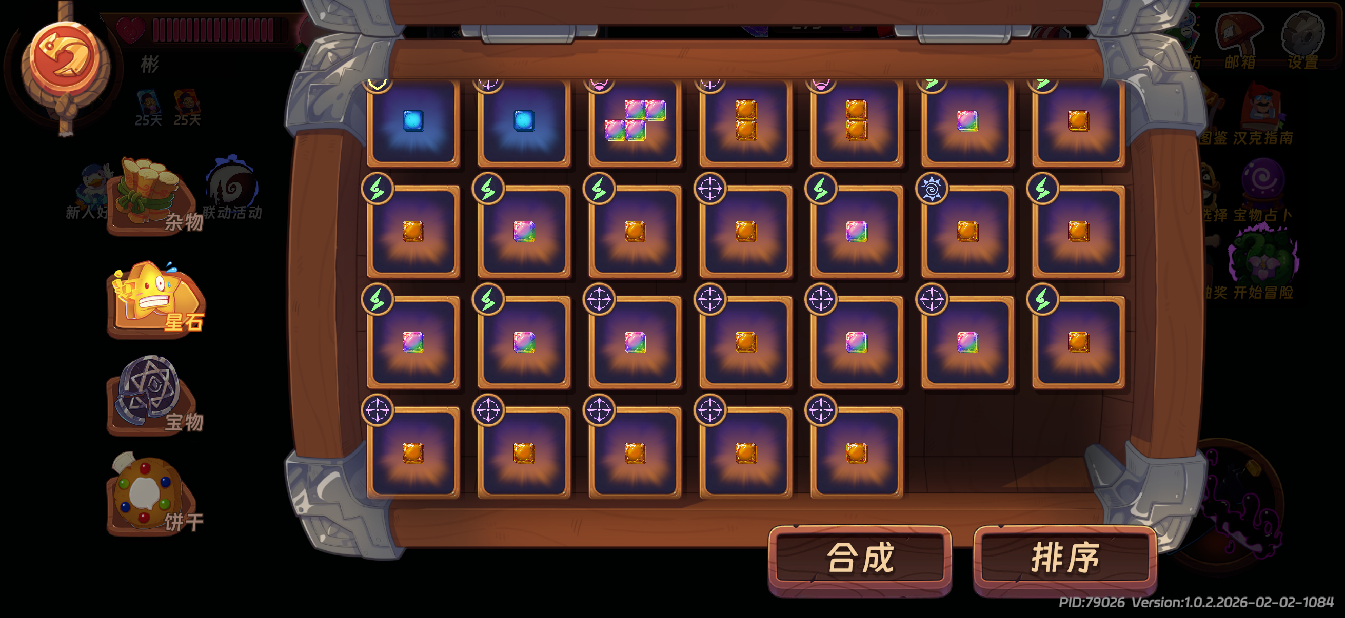 2026.2.4角色强度榜（个人见解）