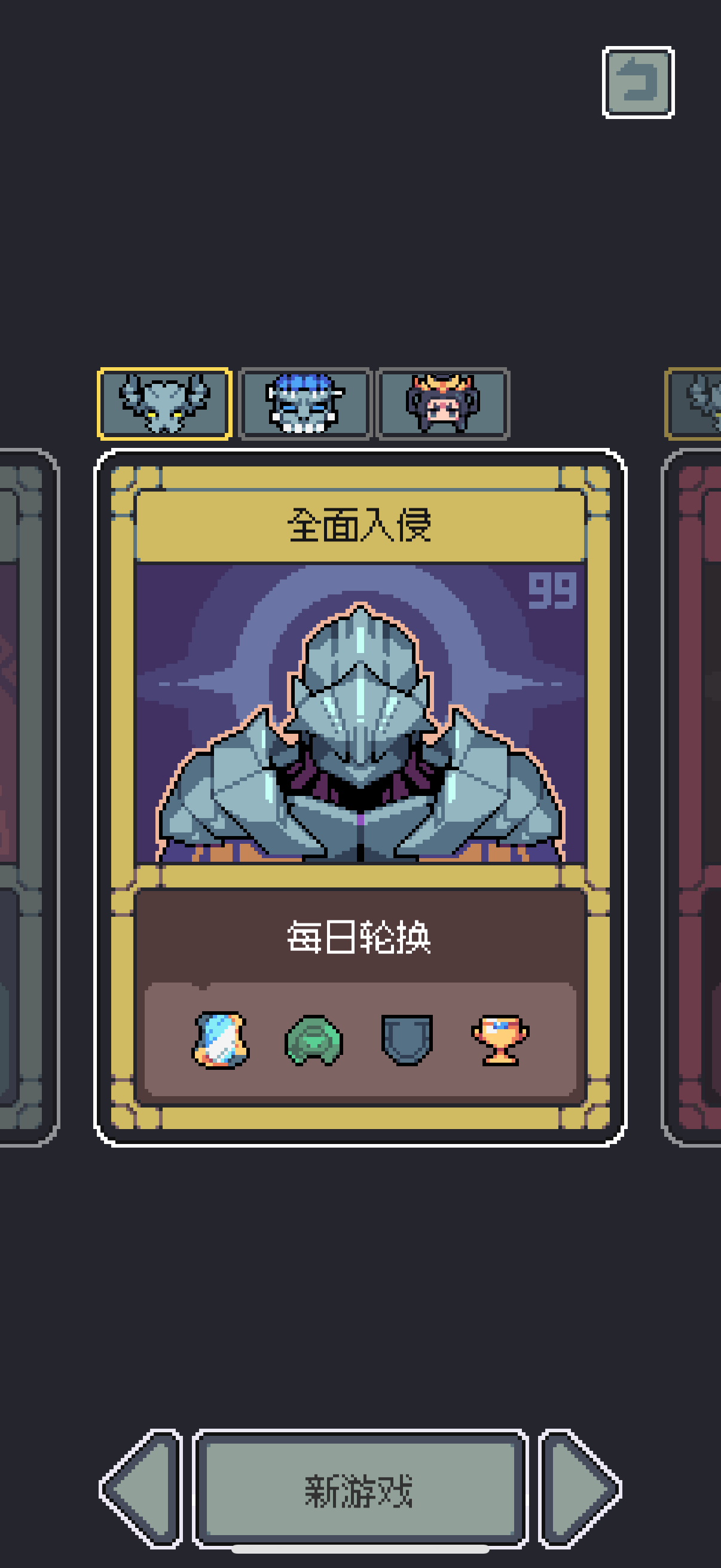 魔王99层全流派之巴巴托斯