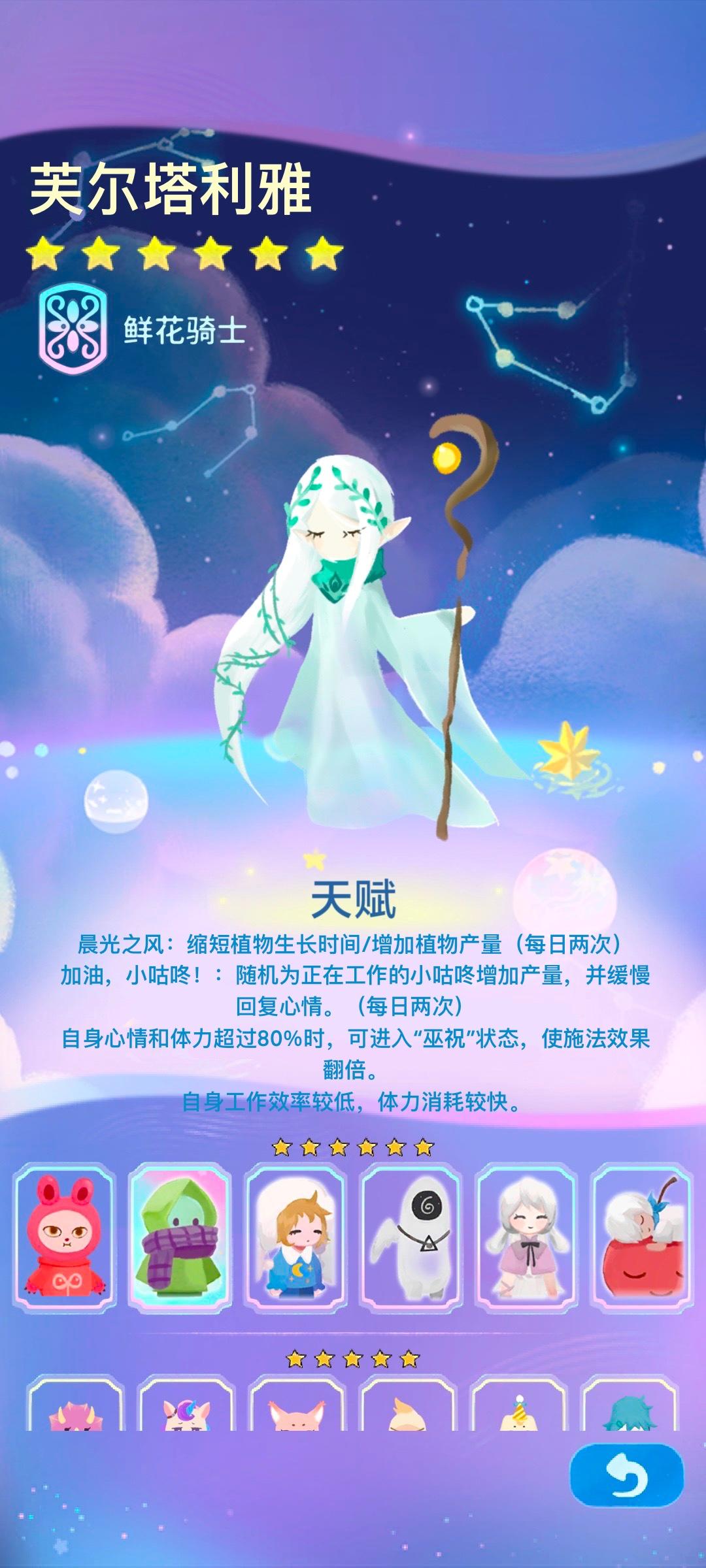 摸点原创小咕咚（续）
