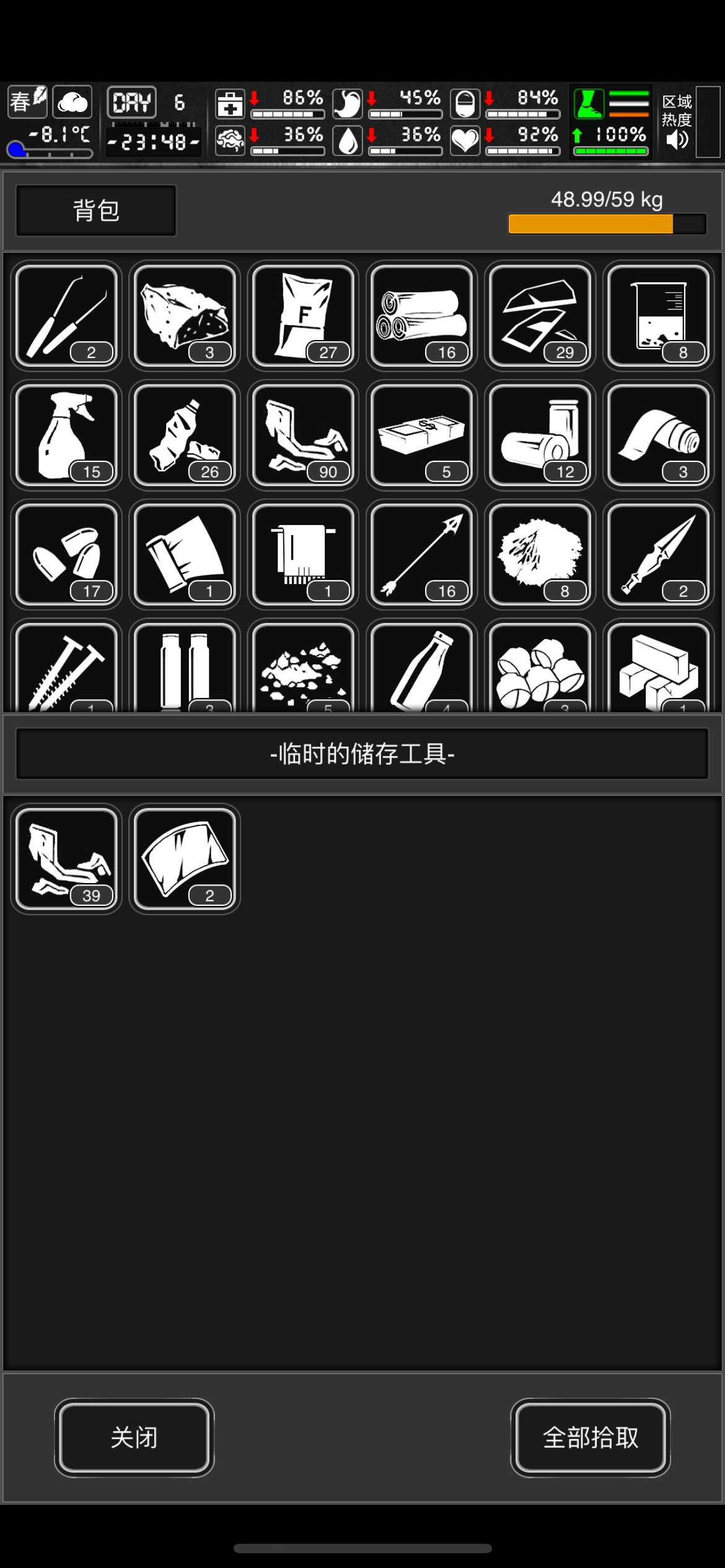 九成新的新手给十成新的新手的一个忠告