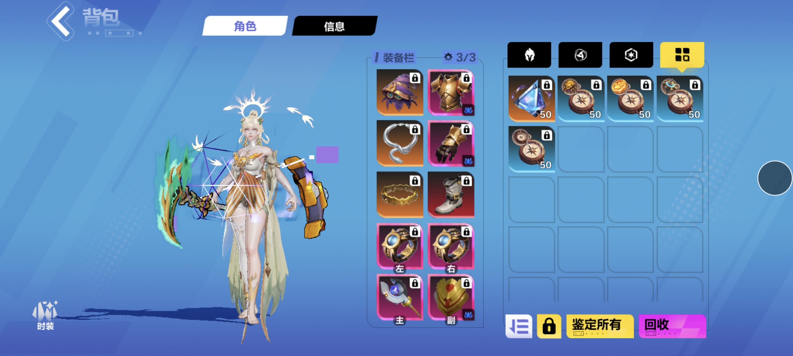 深空白图50次截图