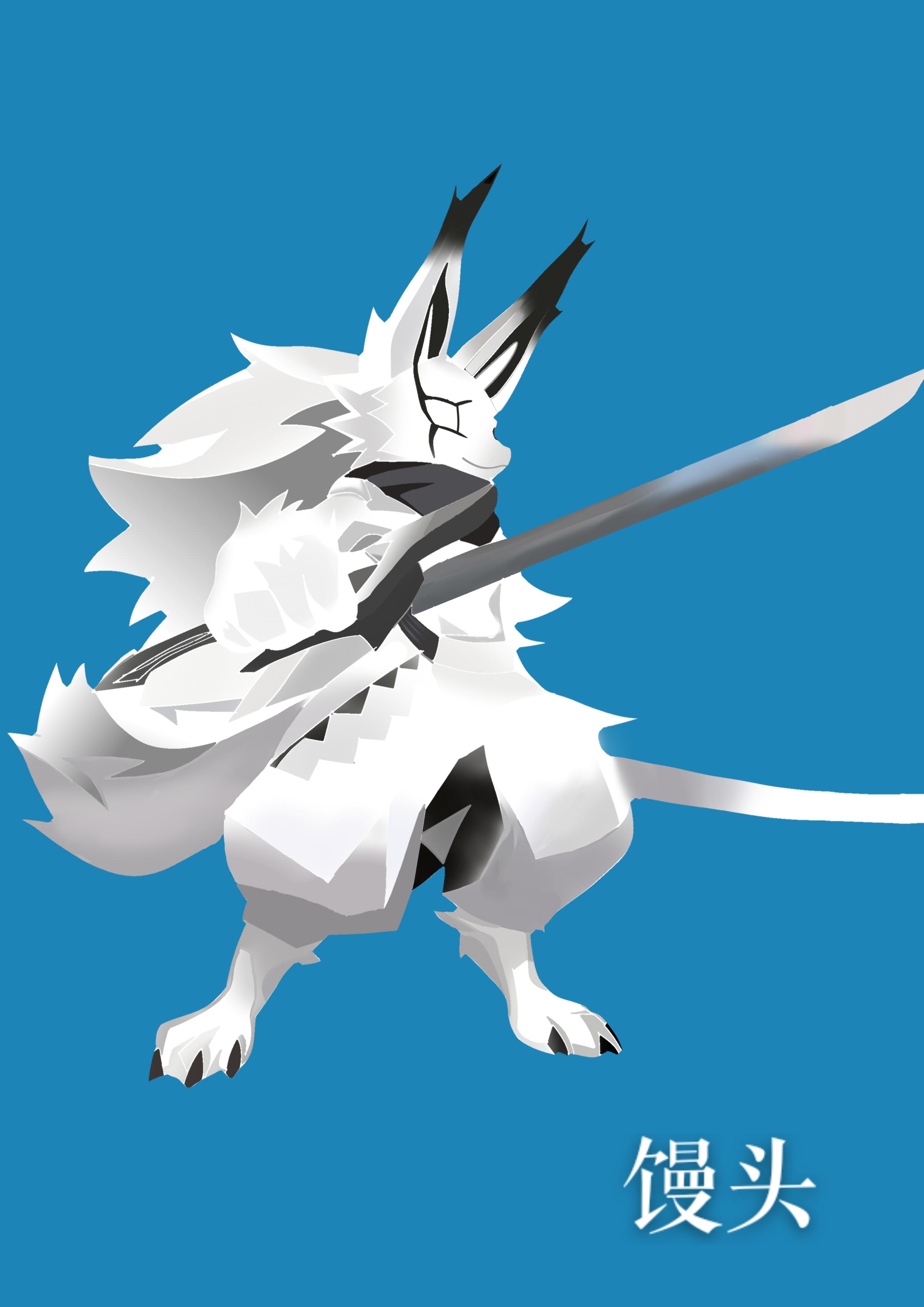 指绘老公(临摹)