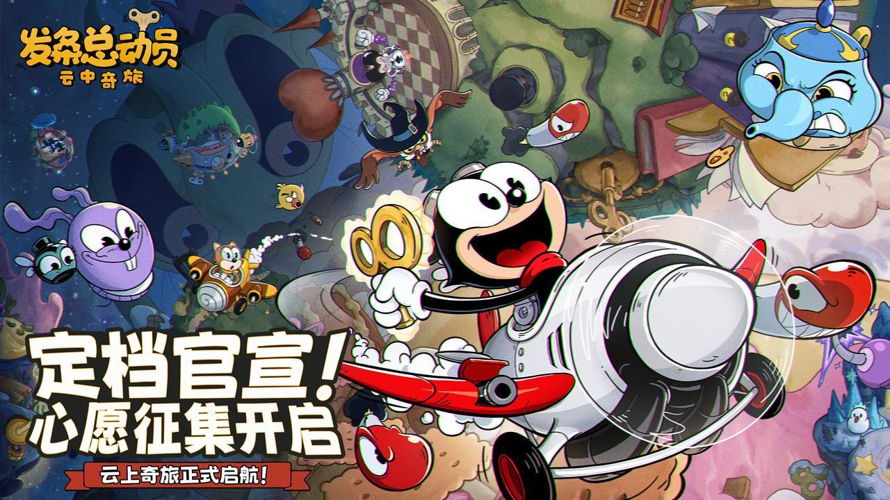 咔咔就"发" 参与公测创作+心愿征集 赢还量奖励！