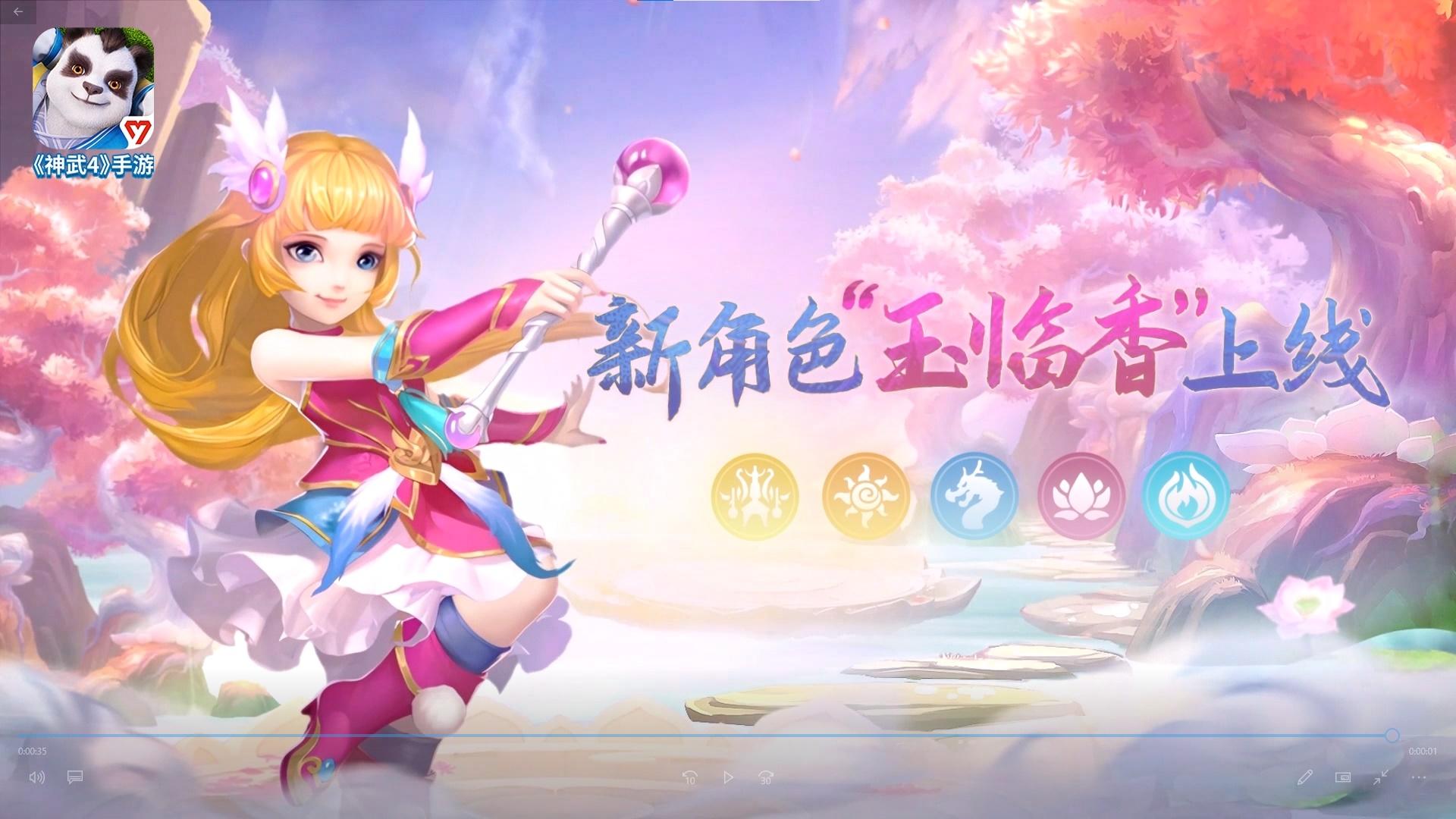 新角色“玉临香”首次亮相！玉骨冰肌临碧纱，白羽黄冠展芳华