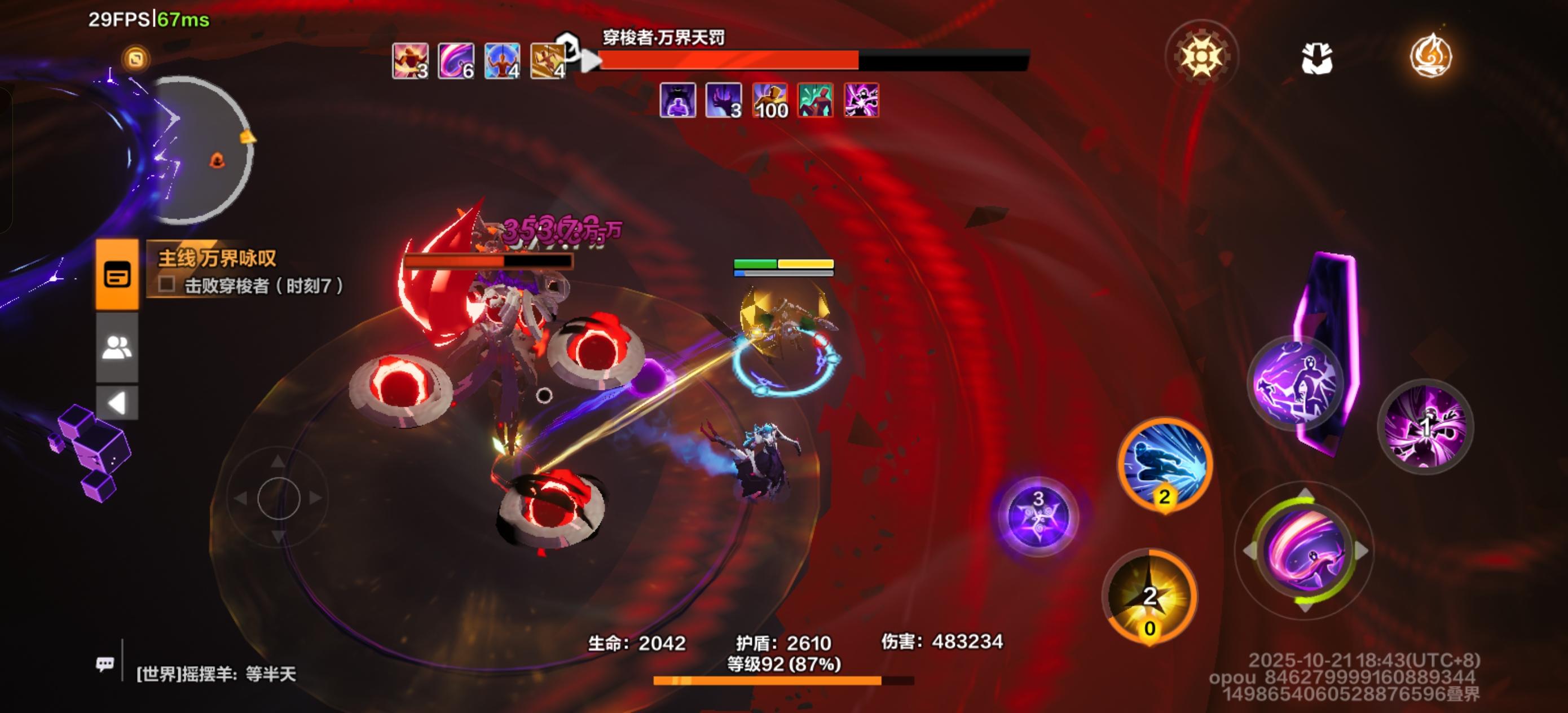 可恶,还是做不到吗最后百分之五死了