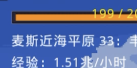 【通关纯享】麦斯近海平原33（神佑）