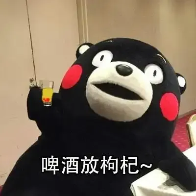 唉~打什么BOSS，不如养生