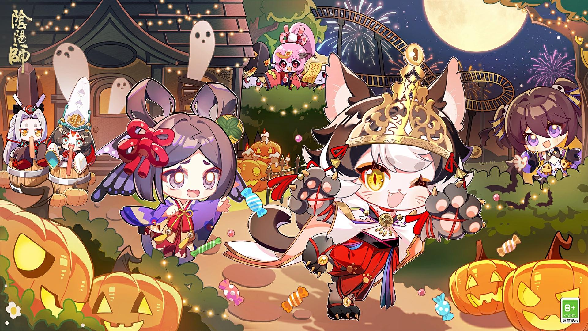 ☆不给糖，就捣蛋！☆