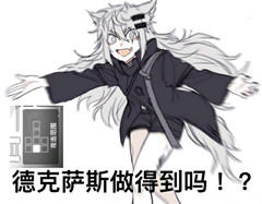 bp-6拉普寒克双核打法