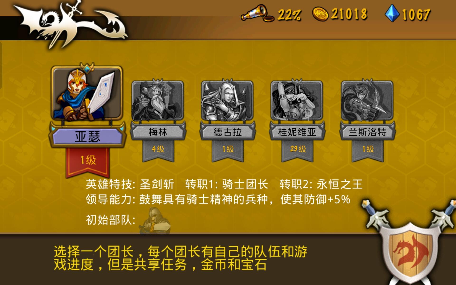 精彩游戏截图 2025-9-29