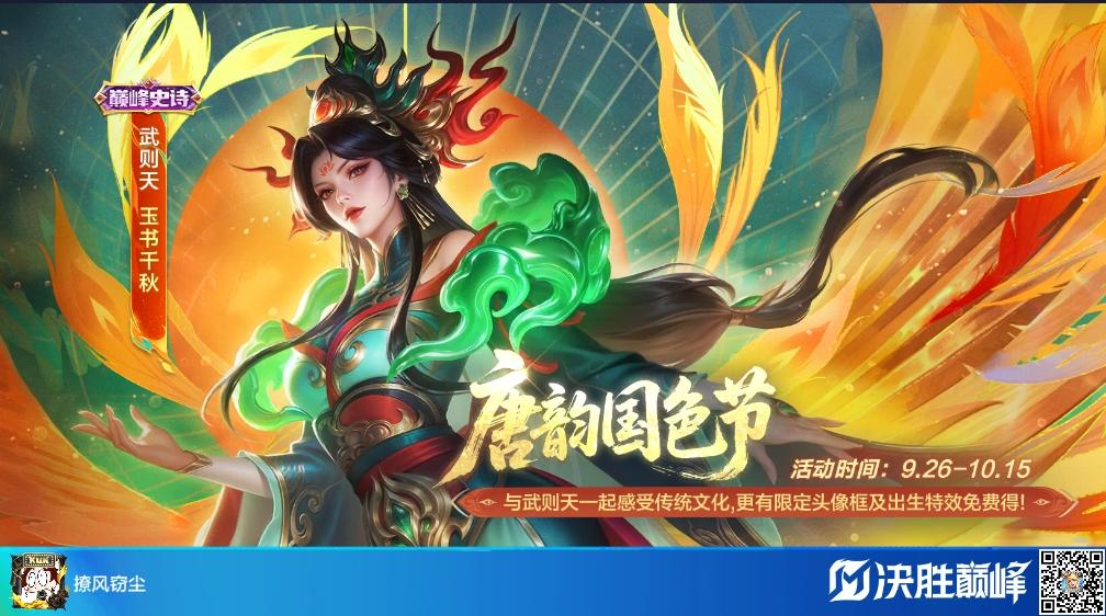 活动冲冲冲截图