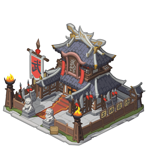 三国情报站-建筑篇丨我在三国的一天