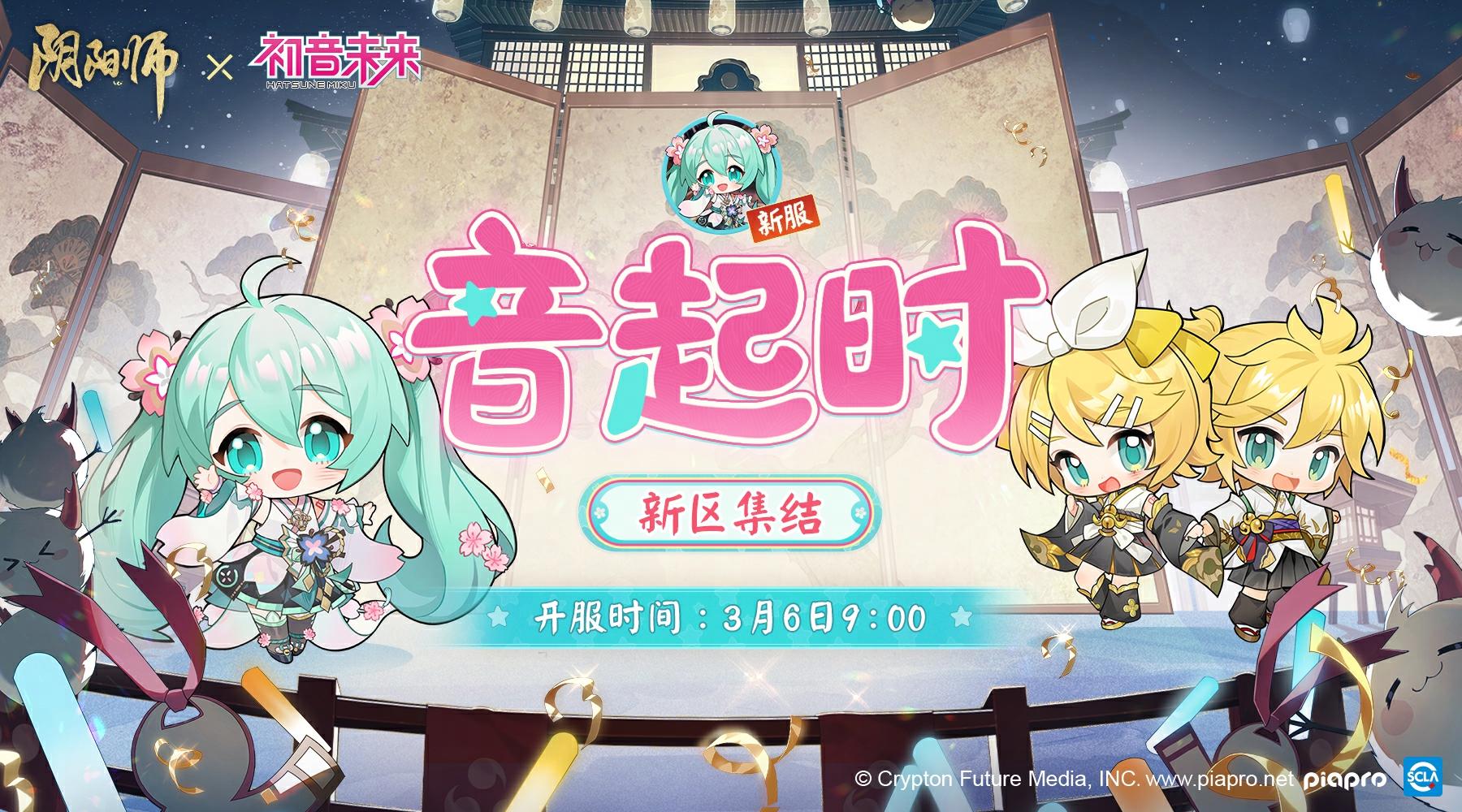 ☆迎新福利☆