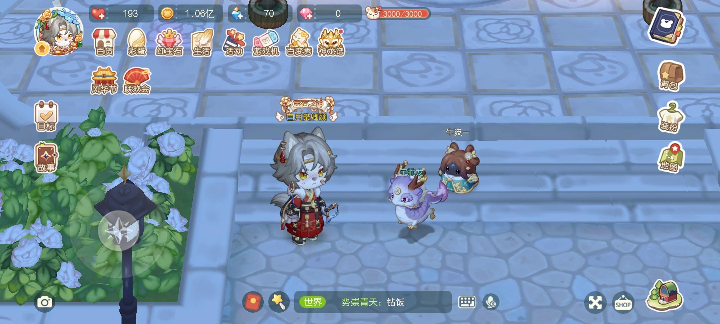 定个小目标：挣个一个亿