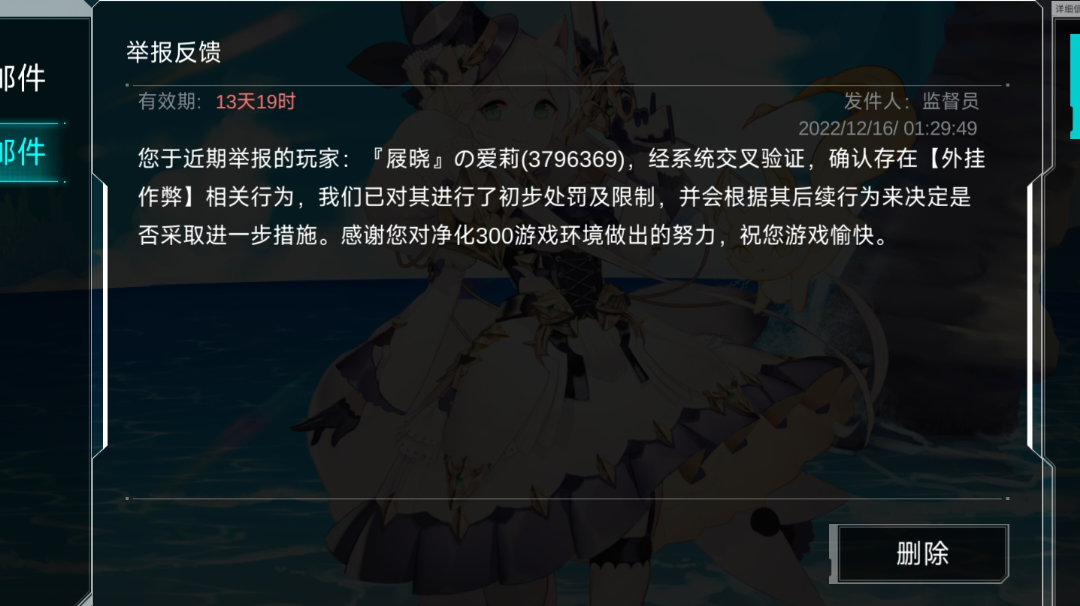 这些人不开科技不会玩游戏